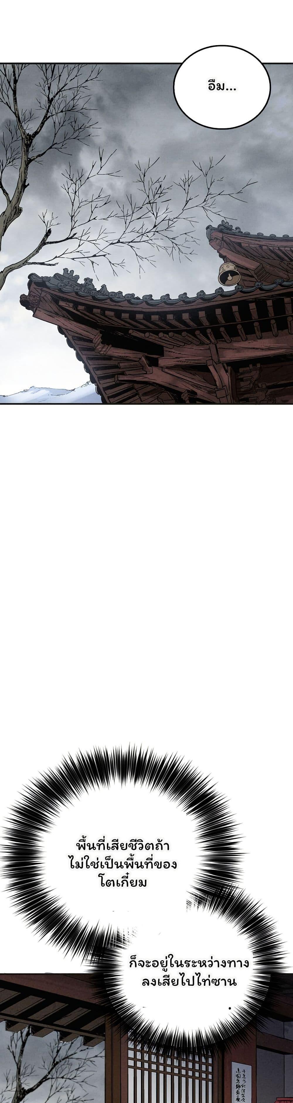 Manga-lc-com อ่านมังงะ อ่านการ์ตูน ออนไลน์ ฟรี I Reincarnated as a Legendary Surgeon ตอนที่ 1 2 3 4 5 6 7 8 9 10 11 12 13 14 ฟรี ไม่มีโฆษณา Manga-lc - อ่าน มังงะ อ่าน การ์ตูน ออนไลน์ อ่านมังงะ ฟรี