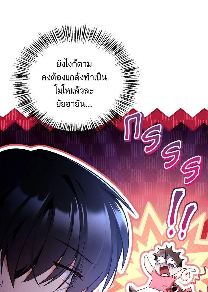 Doujin-Lc- อ่าน โดจิน มังฮวา เกาหลี ญี่ปุ่น จีน แปลไทย Regressor Instruction Manual ตอนที่ 1 2 3 4 5 6 7 8 9 10 11 12 13 14 ฟรี ไม่มีโฆษณา อ่าน โดจิน Manhwa เกาหลี ญี่ปุ่น จีน เรามีครบ คัดมาให้เน้นๆ โดจิน 18+ รับประกันความฟินโดย  Doujin Lc