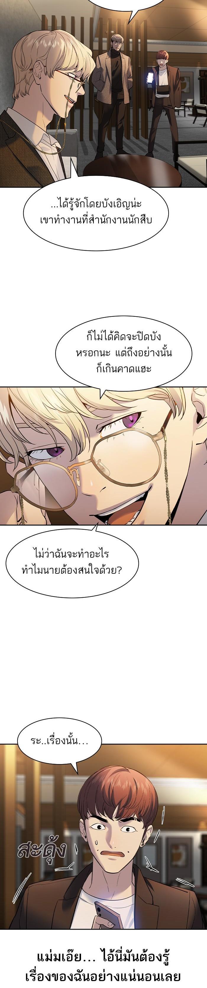 Manga-lc-com อ่านมังงะ อ่านการ์ตูน ออนไลน์ ฟรี The World Is Money and Power กลโกงโลกพนัน ตอนที่ 1 2 3 4 5 6 7 8 9 10 11 12 13 14 ฟรี ไม่มีโฆษณา Manga-lc - อ่าน มังงะ อ่าน การ์ตูน ออนไลน์ อ่านมังงะ ฟรี