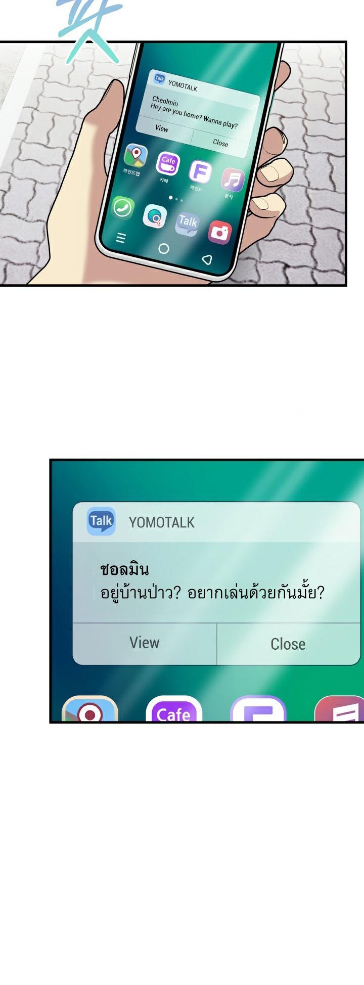 Doujin-Lc- อ่าน โดจิน มังฮวา เกาหลี ญี่ปุ่น จีน แปลไทย Mom’s Friends ตอนที่ 1 2 3 4 5 6 7 8 9 10 11 12 13 14 ฟรี ไม่มีโฆษณา อ่าน โดจิน Manhwa เกาหลี ญี่ปุ่น จีน เรามีครบ คัดมาให้เน้นๆ โดจิน 18+ รับประกันความฟินโดย  Doujin Lc