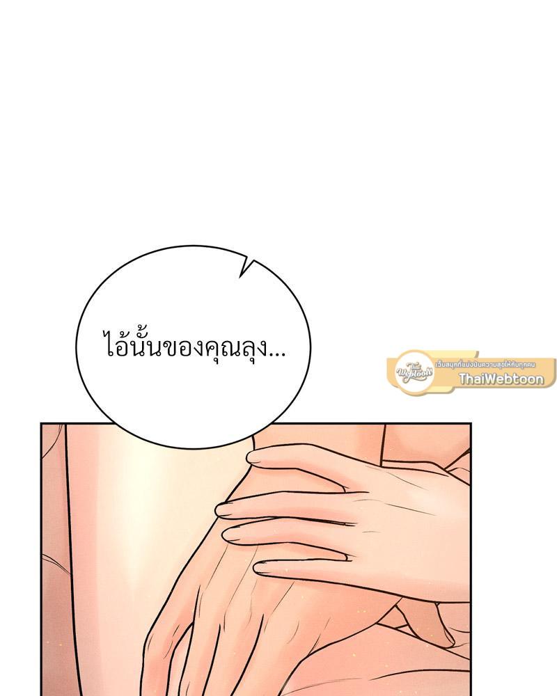 Doujin-Lc- อ่าน โดจิน มังฮวา เกาหลี ญี่ปุ่น จีน แปลไทย Payment for the Ride ตอนที่ 1 2 3 4 5 6 7 8 9 10 11 12 13 14 ฟรี ไม่มีโฆษณา อ่าน โดจิน Manhwa เกาหลี ญี่ปุ่น จีน เรามีครบ คัดมาให้เน้นๆ โดจิน 18+ รับประกันความฟินโดย  Doujin Lc