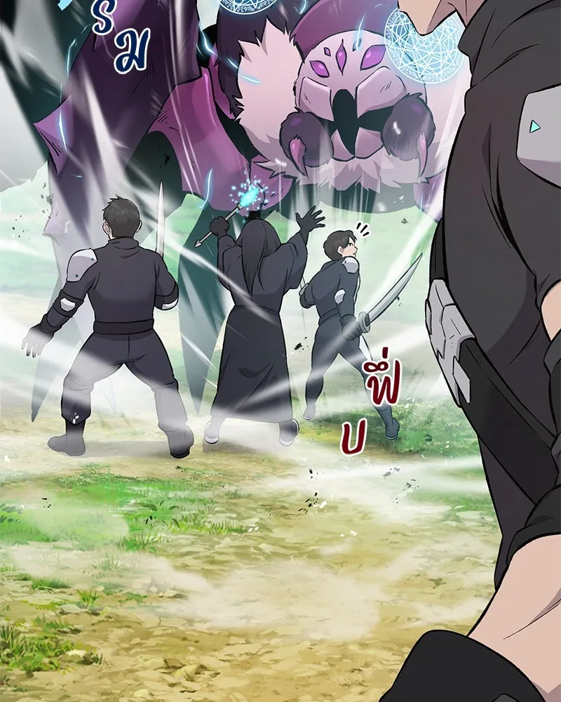 ปลูกผักพิชิตหอคอย ตอนที่ 60 รูปที่ 115