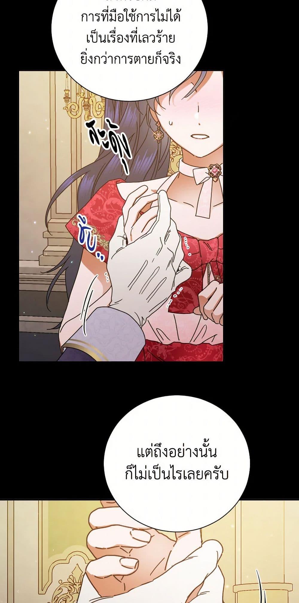 Manga-lc-com อ่านมังงะ อ่านการ์ตูน ออนไลน์ ฟรี Lady Baby ตอนที่ 1 2 3 4 5 6 7 8 9 10 11 12 13 14 ฟรี ไม่มีโฆษณา Manga-lc - อ่าน มังงะ อ่าน การ์ตูน ออนไลน์ อ่านมังงะ ฟรี