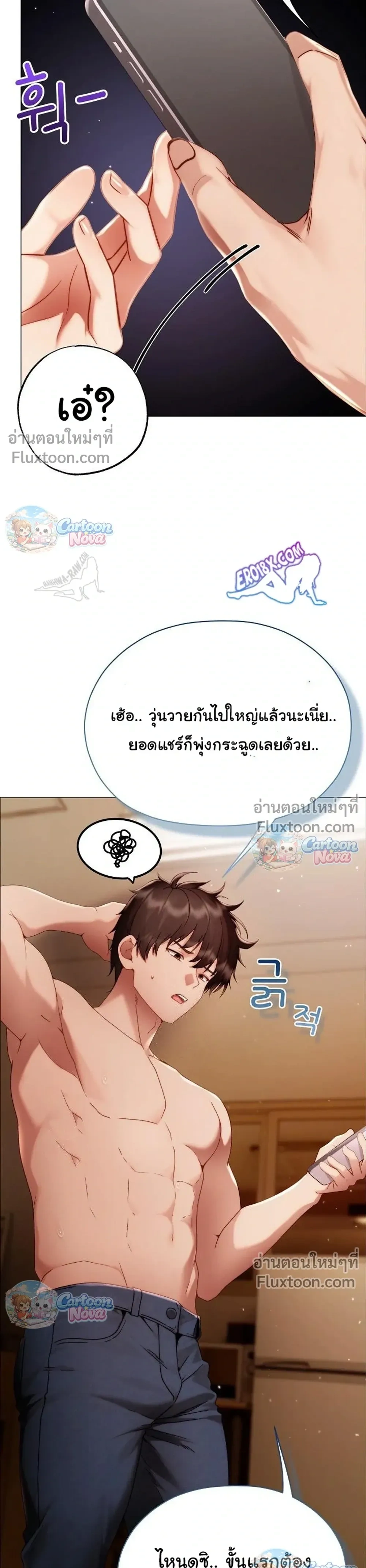Doujin-Lc- อ่าน โดจิน มังฮวา เกาหลี ญี่ปุ่น จีน แปลไทย Little Miss Delinquent ตอนที่ 1 2 3 4 5 6 7 8 9 10 11 12 13 14 ฟรี ไม่มีโฆษณา อ่าน โดจิน Manhwa เกาหลี ญี่ปุ่น จีน เรามีครบ คัดมาให้เน้นๆ โดจิน 18+ รับประกันความฟินโดย  Doujin Lc