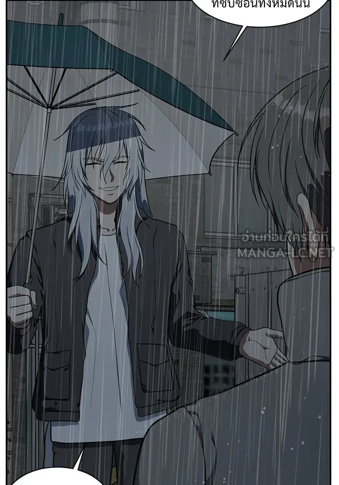 ช่วยเปลี่ยนฉันที ตอนที่ 41. แบซอนจู 7 รูปที่ 69