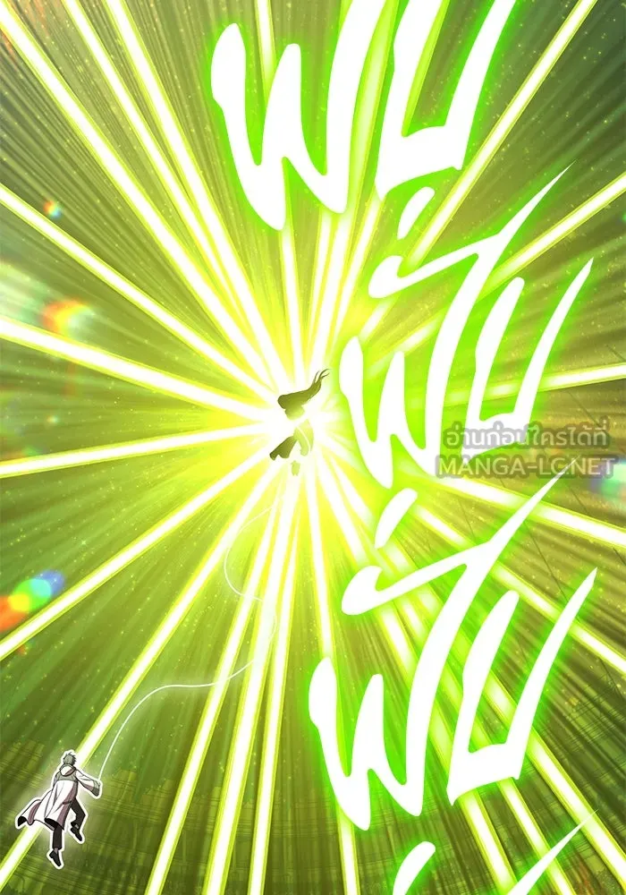 +99 ท่อนไม้พร้อมบวก ตอนที่ 39 ความทรงจำ (1) รูปที่ 297