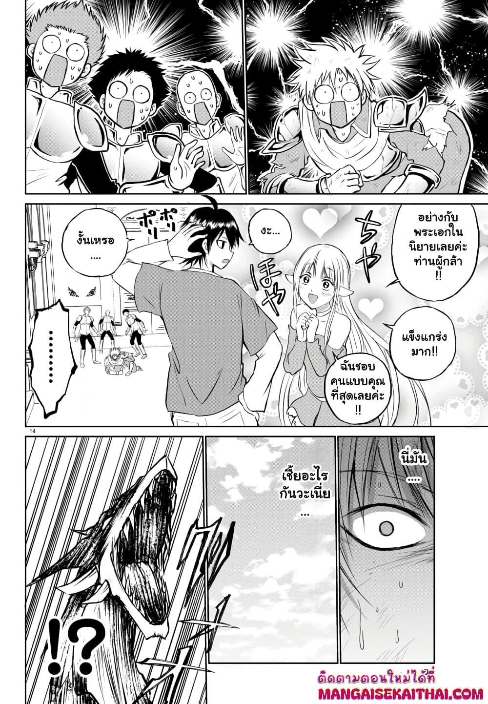 Manga-lc-com อ่านมังงะ อ่านการ์ตูน ออนไลน์ ฟรี Isegure Isekai Cheat Musou Ore Tueee-kei Ikiri Tensei-sha ni Kamase Inu ni sare Tsuduketa Elite Kishi, Chou Gureru. ตอนที่ 1 2 3 4 5 6 7 8 9 10 11 12 13 14 ฟรี ไม่มีโฆษณา Manga-lc - อ่าน มังงะ อ่าน การ์ตูน ออนไลน์ อ่านมังงะ ฟรี