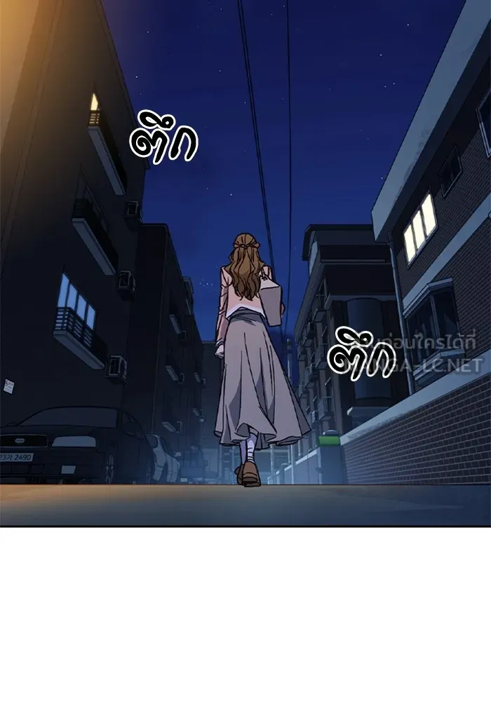 Study Group ตอนที่ 4 คำถาม รูปที่ 156