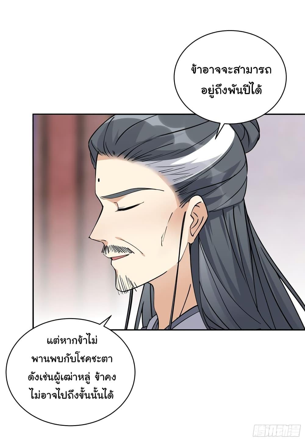 Manga-lc-com อ่านมังงะ อ่านการ์ตูน ออนไลน์ ฟรี Cultivating Immortality Requires a Rich Woman ตอนที่ 1 2 3 4 5 6 7 8 9 10 11 12 13 14 ฟรี ไม่มีโฆษณา Manga-lc - อ่าน มังงะ อ่าน การ์ตูน ออนไลน์ อ่านมังงะ ฟรี