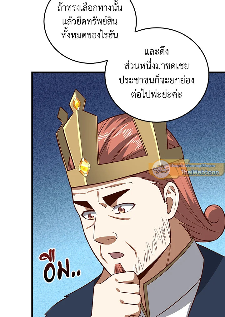 Manga-lc-com อ่านมังงะ อ่านการ์ตูน ออนไลน์ ฟรี The Lord of Coins ตอนที่ 1 2 3 4 5 6 7 8 9 10 11 12 13 14 ฟรี ไม่มีโฆษณา Manga-lc - อ่าน มังงะ อ่าน การ์ตูน ออนไลน์ อ่านมังงะ ฟรี