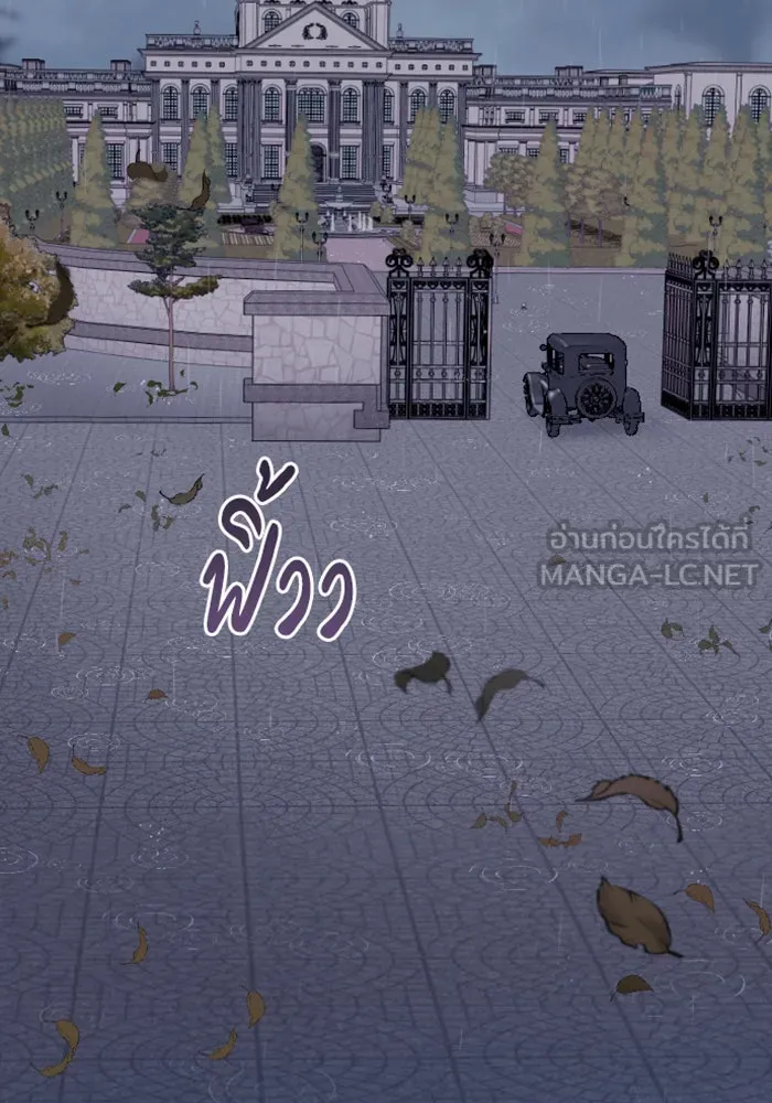 จำเลยหัวใจ ตอนที่ 12 รูปที่ 69