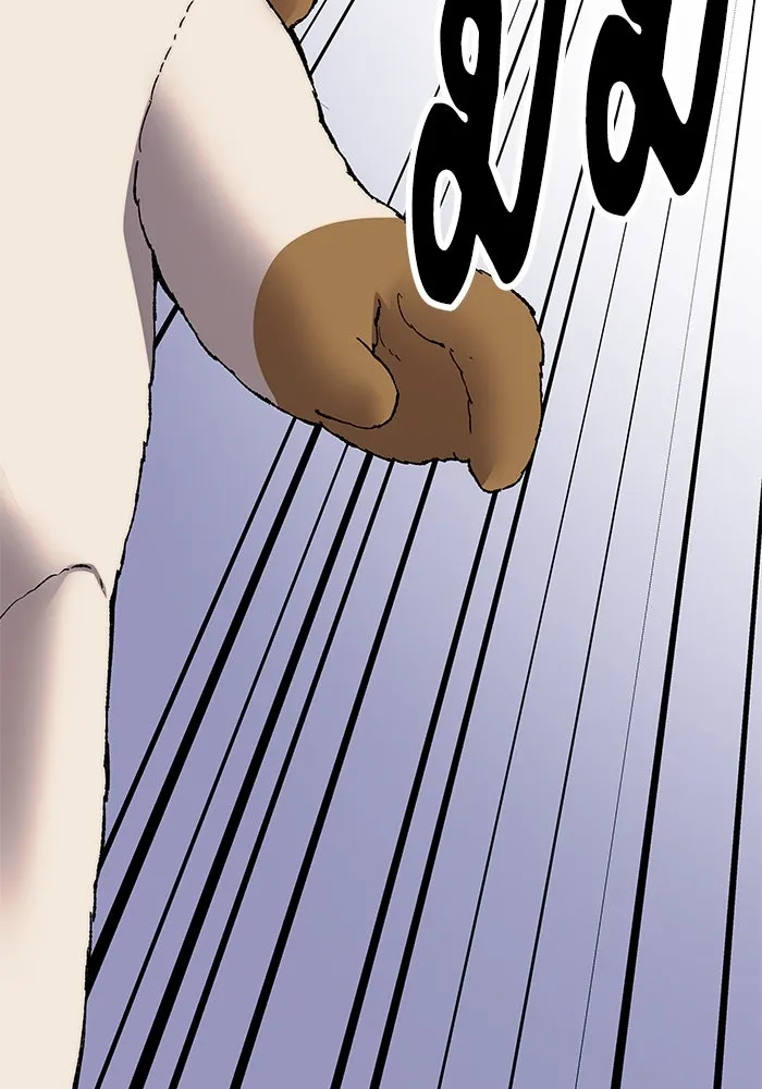 ยอดคนเลเวลทะลุ ตอนที่ 10 เหตุการณ์ไม่คาดคิด (2) รูปที่ 74