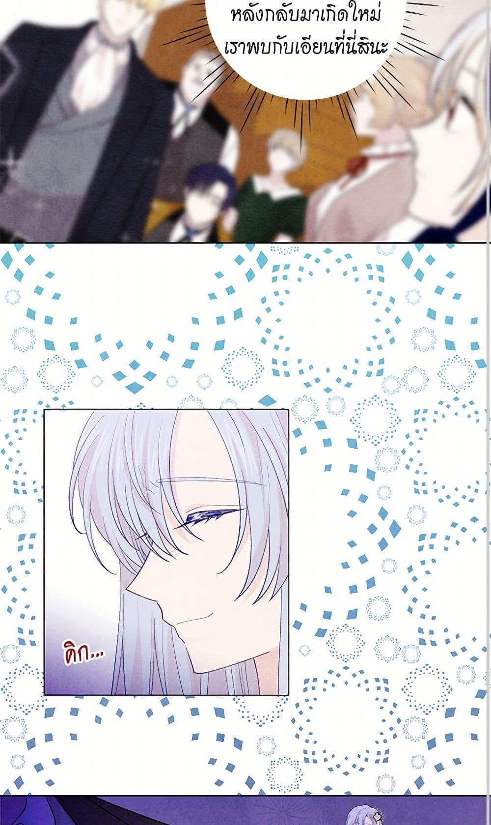 Manga-lc-com อ่านมังงะ อ่านการ์ตูน ออนไลน์ ฟรี Iris – The Lady and Her Smartphone ตอนที่ 1 2 3 4 5 6 7 8 9 10 11 12 13 14 ฟรี ไม่มีโฆษณา Manga-lc - อ่าน มังงะ อ่าน การ์ตูน ออนไลน์ อ่านมังงะ ฟรี