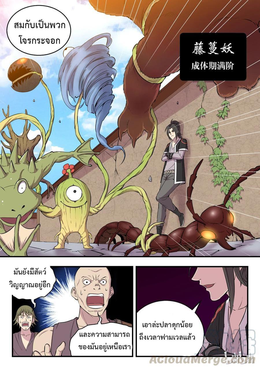 Manga-lc-com อ่านมังงะ อ่านการ์ตูน ออนไลน์ ฟรี King of Spirit Beast ตอนที่ 1 2 3 4 5 6 7 8 9 10 11 12 13 14 ฟรี ไม่มีโฆษณา Manga-lc - อ่าน มังงะ อ่าน การ์ตูน ออนไลน์ อ่านมังงะ ฟรี