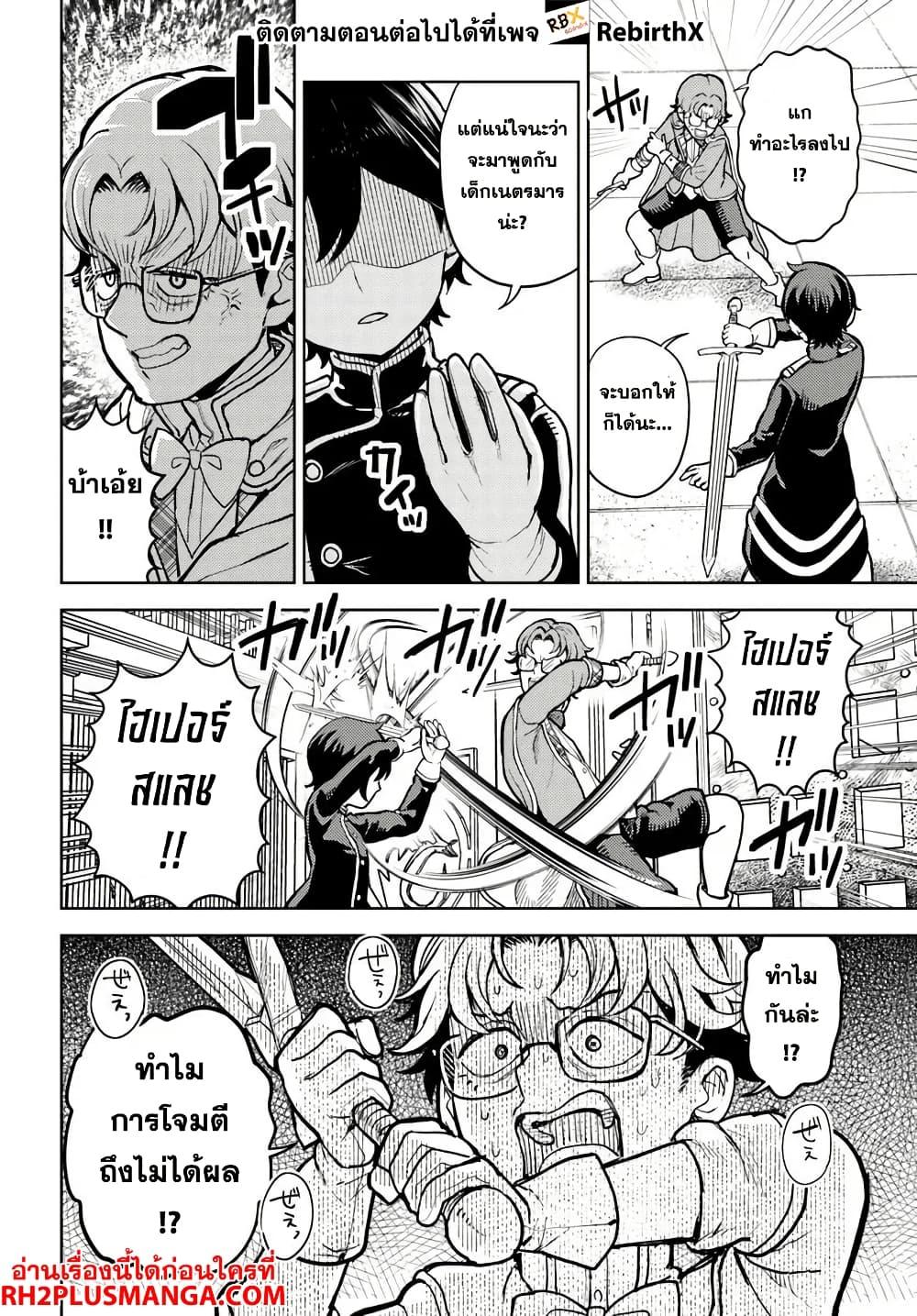 Manga-lc-com อ่านมังงะ อ่านการ์ตูน ออนไลน์ ฟรี Magan no Akuyaku ni Tensei Shita no de Oshi Chara o Mimamoru Mob o Mezashimasu ตอนที่ 1 2 3 4 5 6 7 8 9 10 11 12 13 14 ฟรี ไม่มีโฆษณา Manga-lc - อ่าน มังงะ อ่าน การ์ตูน ออนไลน์ อ่านมังงะ ฟรี