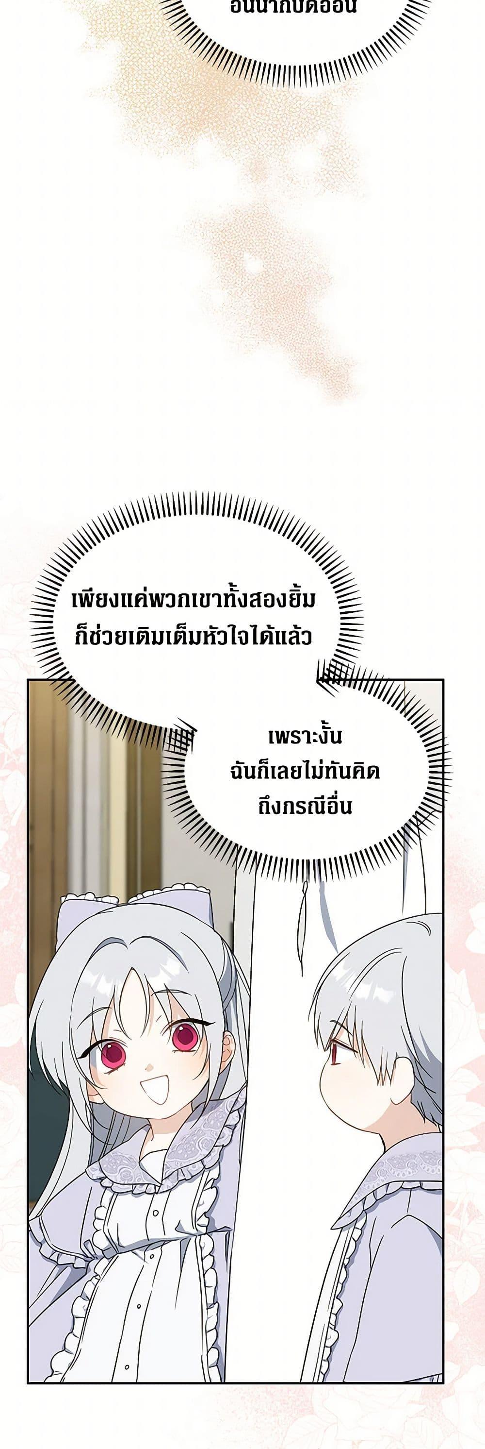 Manga-lc-com อ่านมังงะ อ่านการ์ตูน ออนไลน์ ฟรี Here Comes The Silver Spoon! ตอนที่ 1 2 3 4 5 6 7 8 9 10 11 12 13 14 ฟรี ไม่มีโฆษณา Manga-lc - อ่าน มังงะ อ่าน การ์ตูน ออนไลน์ อ่านมังงะ ฟรี