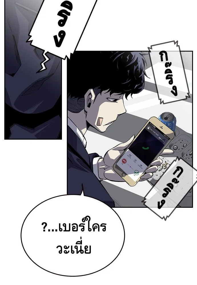 King Game ตอนที่ 1 จะใช้อย่างดี รูปที่ 107