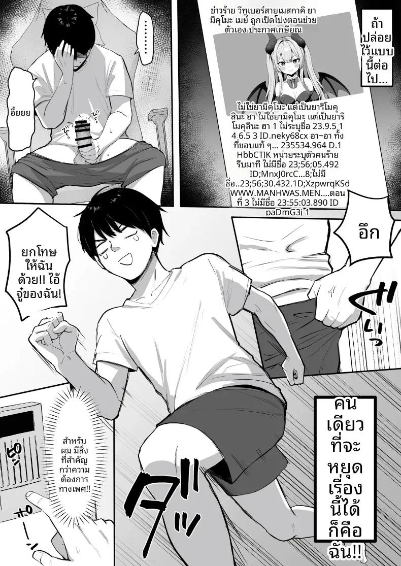 Doujin-Lc- อ่าน โดจิน มังฮวา เกาหลี ญี่ปุ่น จีน แปลไทย วีทูปคนโปรดมีหน้าอกอ่อนไหว (Kokemomo) ตอนที่ 1 2 3 4 5 6 7 8 9 10 11 12 13 14 ฟรี ไม่มีโฆษณา อ่าน โดจิน Manhwa เกาหลี ญี่ปุ่น จีน เรามีครบ คัดมาให้เน้นๆ โดจิน 18+ รับประกันความฟินโดย  Doujin Lc
