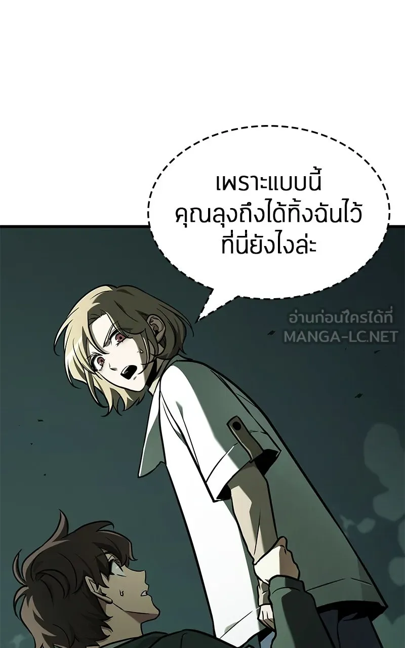 Omniscient Reader อ่านชะตาวันสิ้นโลก ตอนที่ 32 ความรักของคิมดกจา (8) รูปที่ 51