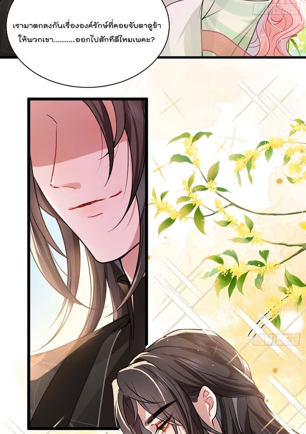 Manga-lc-com อ่านมังงะ อ่านการ์ตูน ออนไลน์ ฟรี YouAreMyPrin ตอนที่ 1 2 3 4 5 6 7 8 9 10 11 12 13 14 ฟรี ไม่มีโฆษณา Manga-lc - อ่าน มังงะ อ่าน การ์ตูน ออนไลน์ อ่านมังงะ ฟรี