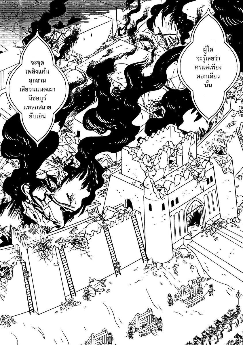 Manga-lc-com อ่านมังงะ อ่านการ์ตูน ออนไลน์ ฟรี Tenmaku no Jaadugar ตอนที่ 1 2 3 4 5 6 7 8 9 10 11 12 13 14 ฟรี ไม่มีโฆษณา Manga-lc - อ่าน มังงะ อ่าน การ์ตูน ออนไลน์ อ่านมังงะ ฟรี