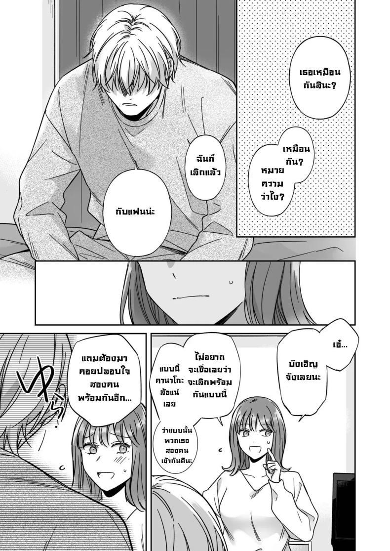 Doujin-Lc- อ่าน โดจิน มังฮวา เกาหลี ญี่ปุ่น จีน แปลไทย ไม่อยากเป็นแค่เพื่อน [THE Waidan (Yasuda Meshimeshi, Roni)] Saenai Dōki no Kobayashi wa Watashi no Higyaku Ganbō o Mitashite Kureru I'm Not Content With Being Just Osada's Male Friend! ตอนที่ 1 2 3 4 5 6 7 8 9 10 11 12 13 14 ฟรี ไม่มีโฆษณา อ่าน โดจิน Manhwa เกาหลี ญี่ปุ่น จีน เรามีครบ คัดมาให้เน้นๆ โดจิน 18+ รับประกันความฟินโดย  Doujin Lc