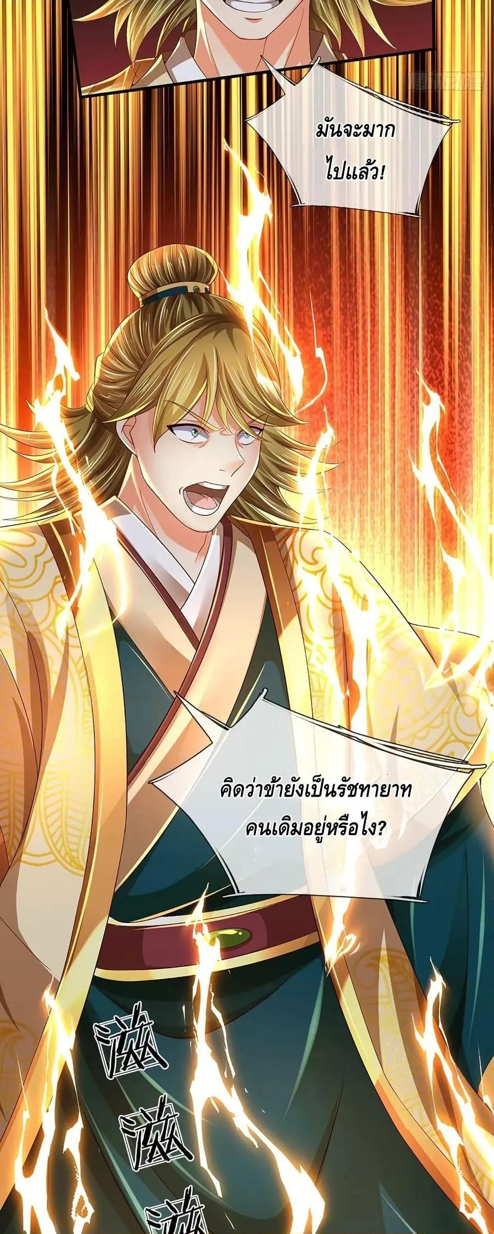 Manga-lc-com อ่านมังงะ อ่านการ์ตูน ออนไลน์ ฟรี OpeningtoSupr ตอนที่ 1 2 3 4 5 6 7 8 9 10 11 12 13 14 ฟรี ไม่มีโฆษณา Manga-lc - อ่าน มังงะ อ่าน การ์ตูน ออนไลน์ อ่านมังงะ ฟรี