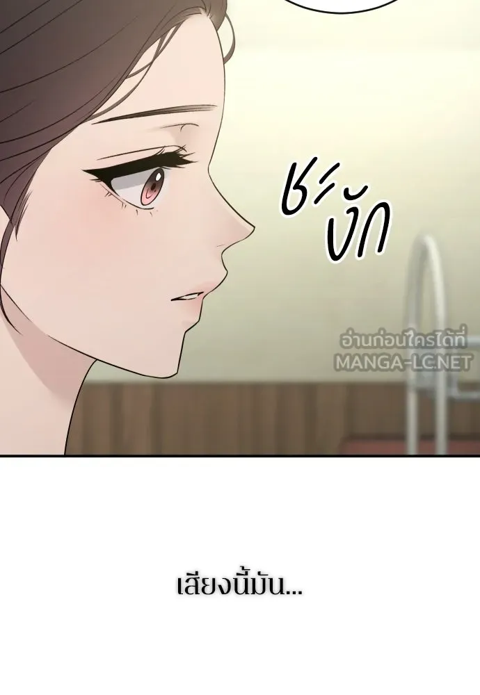 รักไร้ราคา ตอนที่ ตอนพิเศษ if 2 รูปที่ 42