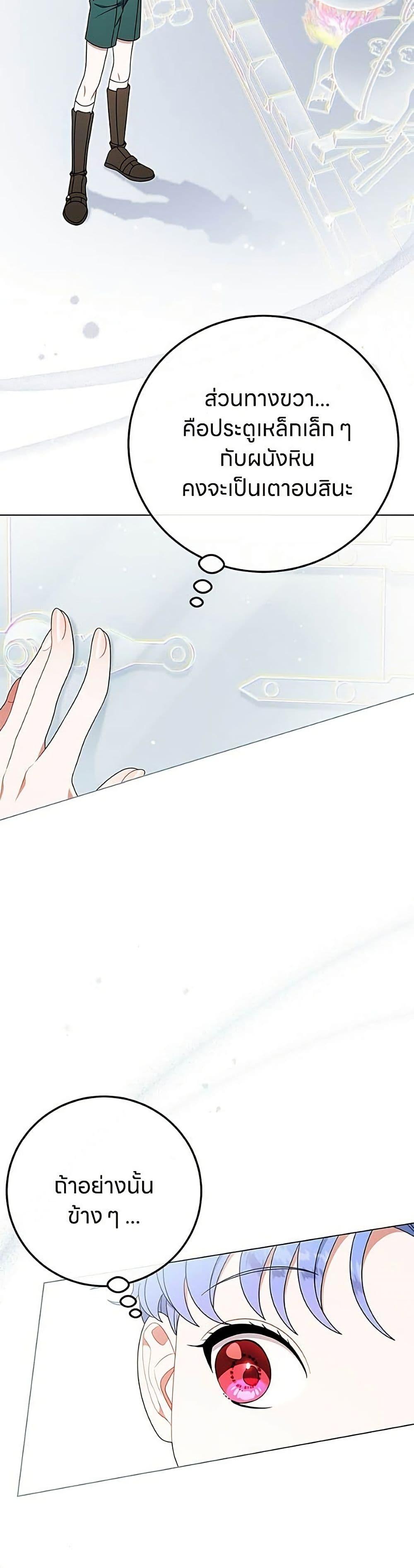 Manga-lc-com อ่านมังงะ อ่านการ์ตูน ออนไลน์ ฟรี This Wasn’t in My Adoption Plan ตอนที่ 1 2 3 4 5 6 7 8 9 10 11 12 13 14 ฟรี ไม่มีโฆษณา Manga-lc - อ่าน มังงะ อ่าน การ์ตูน ออนไลน์ อ่านมังงะ ฟรี