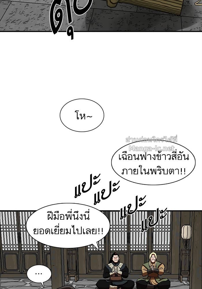 Doujin-Lc- อ่าน โดจิน มังฮวา เกาหลี ญี่ปุ่น จีน แปลไทย องครักษ์แห่งอัครสกุลจาง ตอนที่ 1 2 3 4 5 6 7 8 9 10 11 12 13 14 ฟรี ไม่มีโฆษณา อ่าน โดจิน Manhwa เกาหลี ญี่ปุ่น จีน เรามีครบ คัดมาให้เน้นๆ โดจิน 18+ รับประกันความฟินโดย Doujin Lc