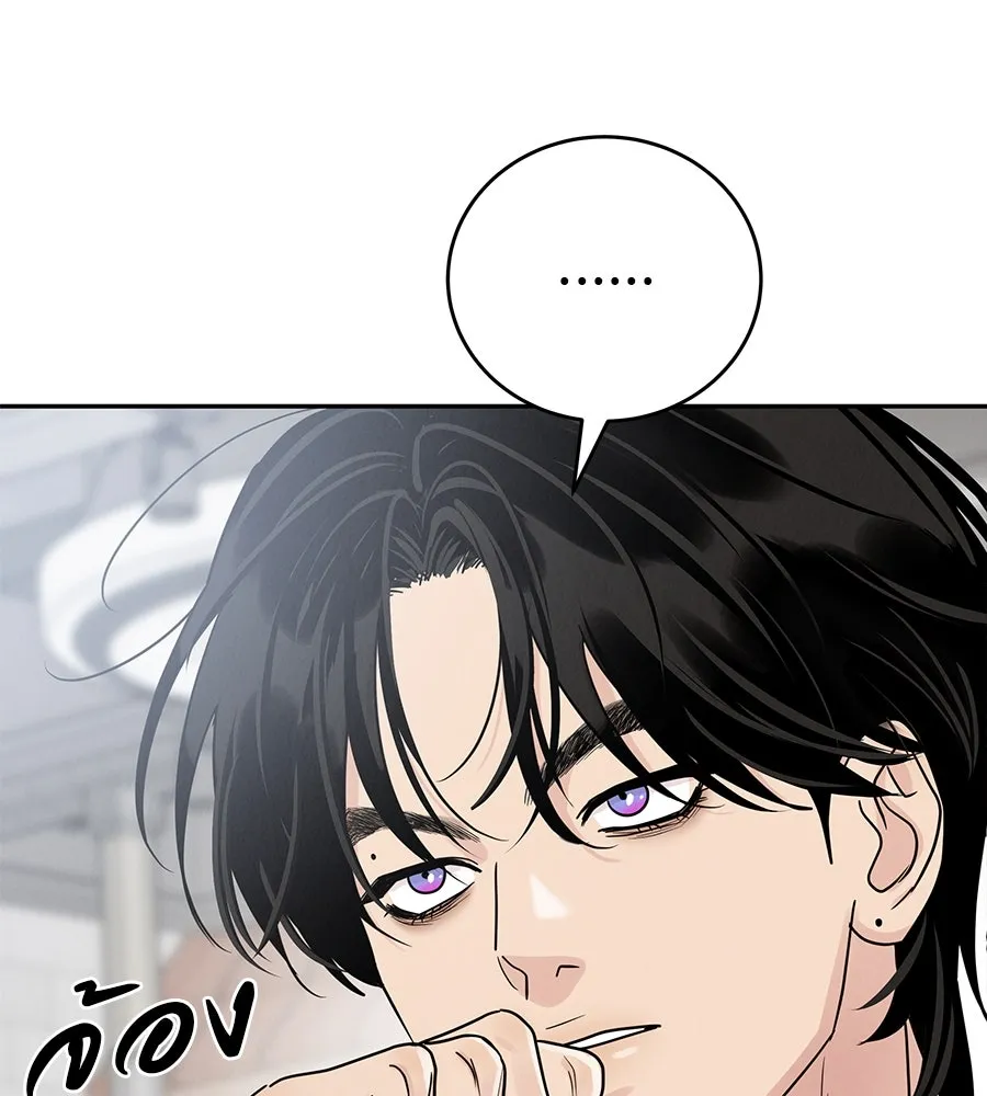 รักหลอกหยอกแฟนเก่า ตอนที่ 20 รูปที่ 100