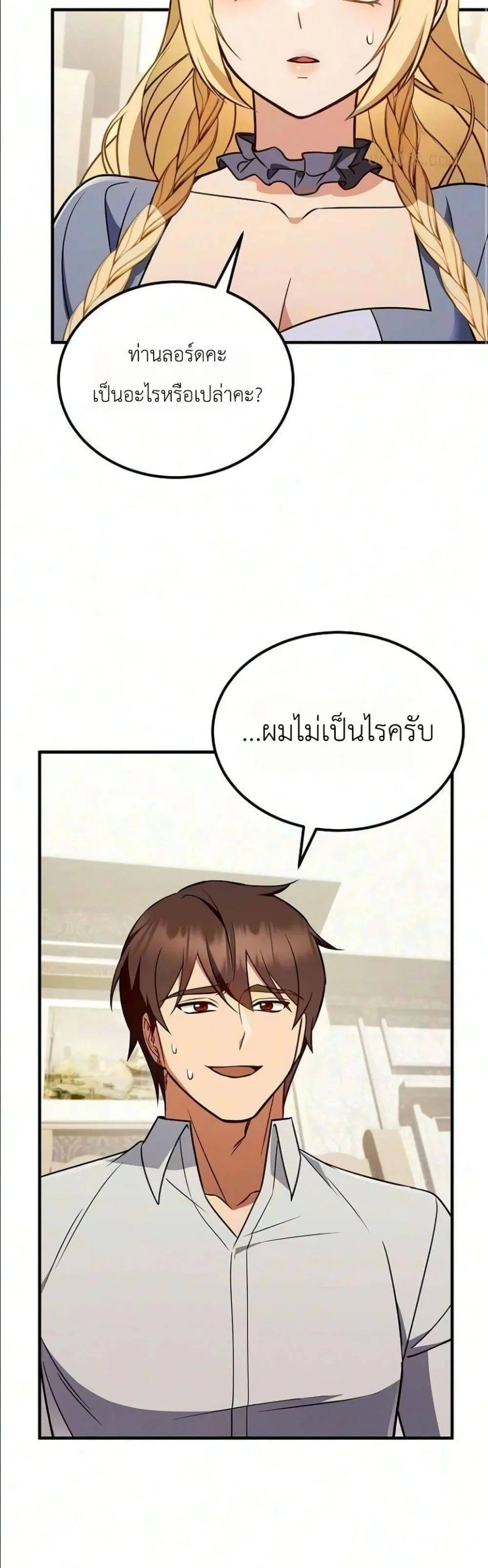 Manga-lc-com อ่านมังงะ อ่านการ์ตูน ออนไลน์ ฟรี My Wife Waited in the Wheat Fields ตอนที่ 1 2 3 4 5 6 7 8 9 10 11 12 13 14 ฟรี ไม่มีโฆษณา Manga-lc - อ่าน มังงะ อ่าน การ์ตูน ออนไลน์ อ่านมังงะ ฟรี