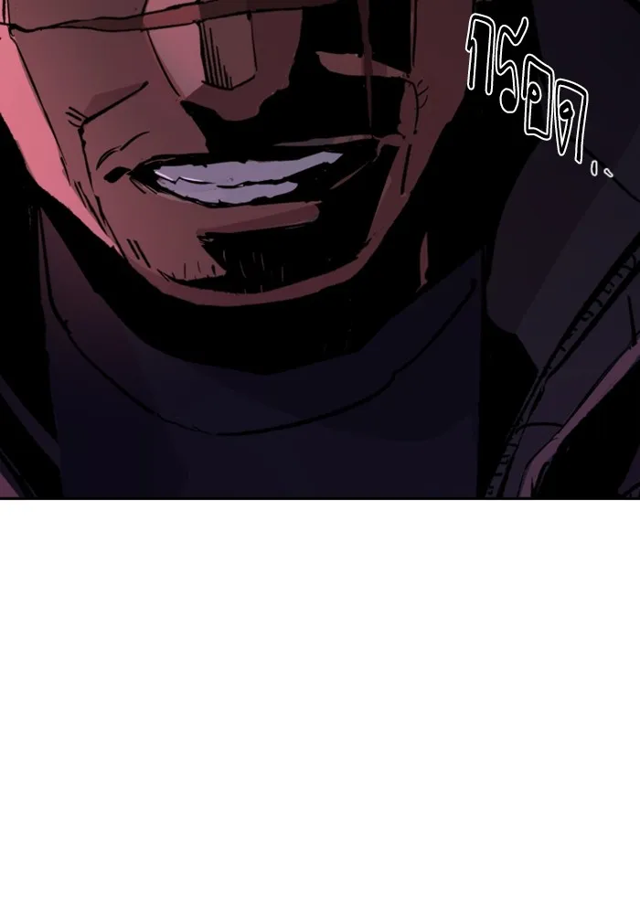 พี่ชายสายบอดี้การ์ด ตอนที่ 139 รูปที่ 8