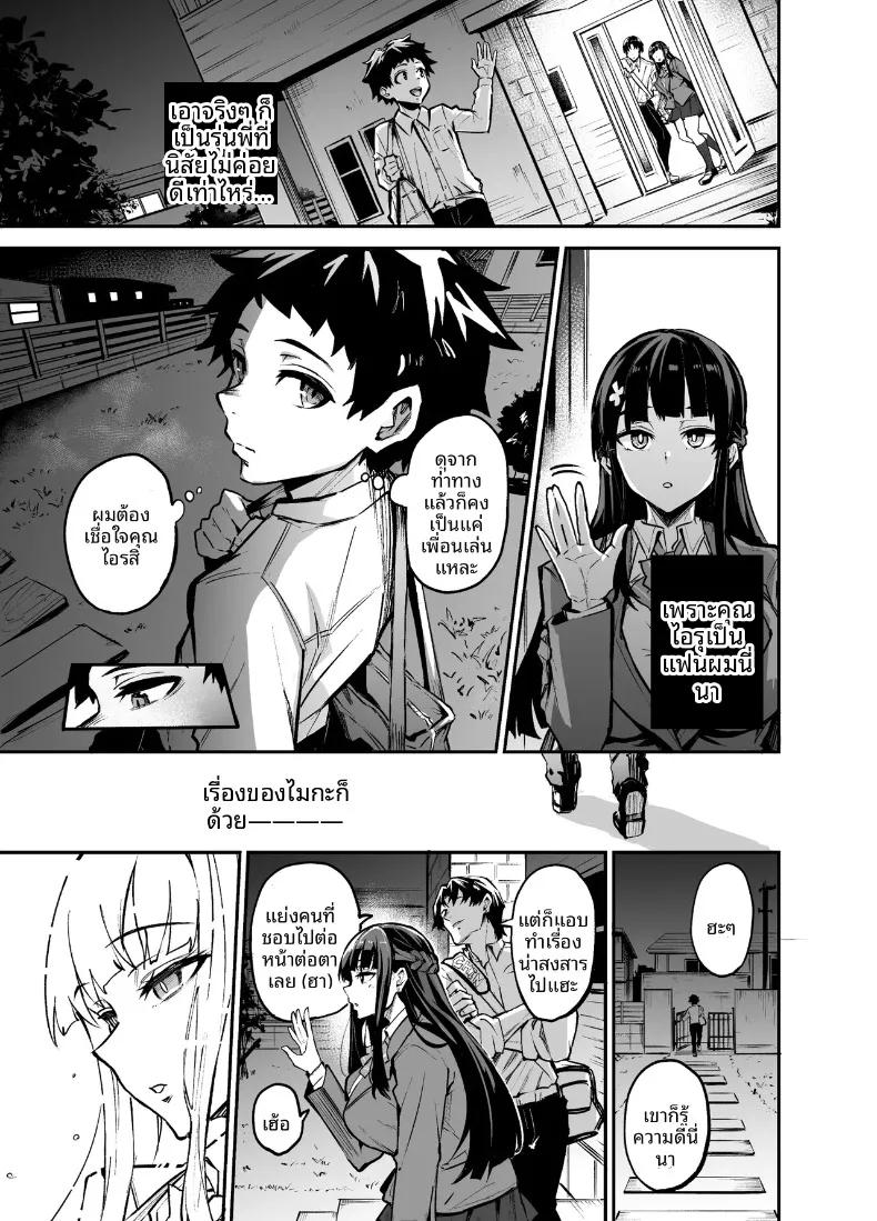 Doujin-Lc- อ่าน โดจิน มังฮวา เกาหลี ญี่ปุ่น จีน แปลไทย เเฟนสาวผมที่ถูกชาวต่างชาติเเย่งไป (Dramus) ตอนที่ 1 2 3 4 5 6 7 8 9 10 11 12 13 14 ฟรี ไม่มีโฆษณา อ่าน โดจิน Manhwa เกาหลี ญี่ปุ่น จีน เรามีครบ คัดมาให้เน้นๆ โดจิน 18+ รับประกันความฟินโดย  Doujin Lc