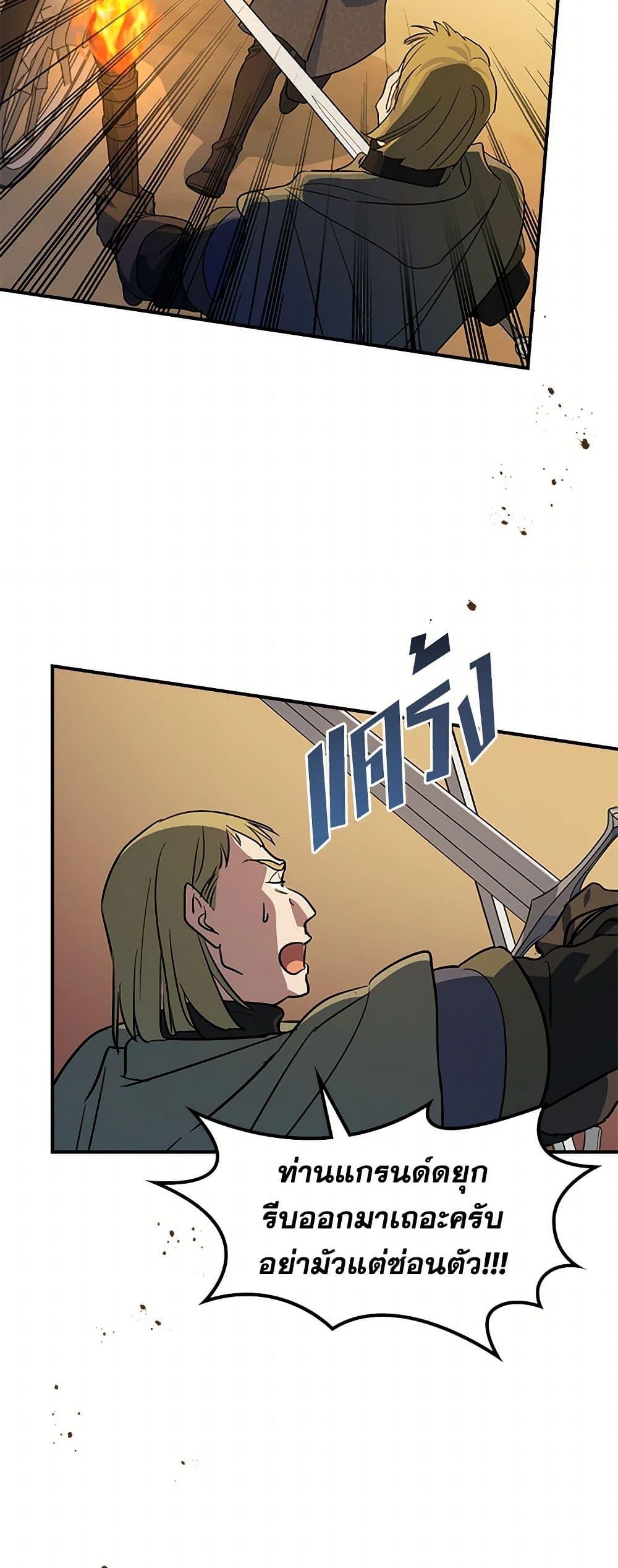 Manga-lc-com อ่านมังงะ อ่านการ์ตูน ออนไลน์ ฟรี The Lady and the Beast ตอนที่ 1 2 3 4 5 6 7 8 9 10 11 12 13 14 ฟรี ไม่มีโฆษณา Manga-lc - อ่าน มังงะ อ่าน การ์ตูน ออนไลน์ อ่านมังงะ ฟรี