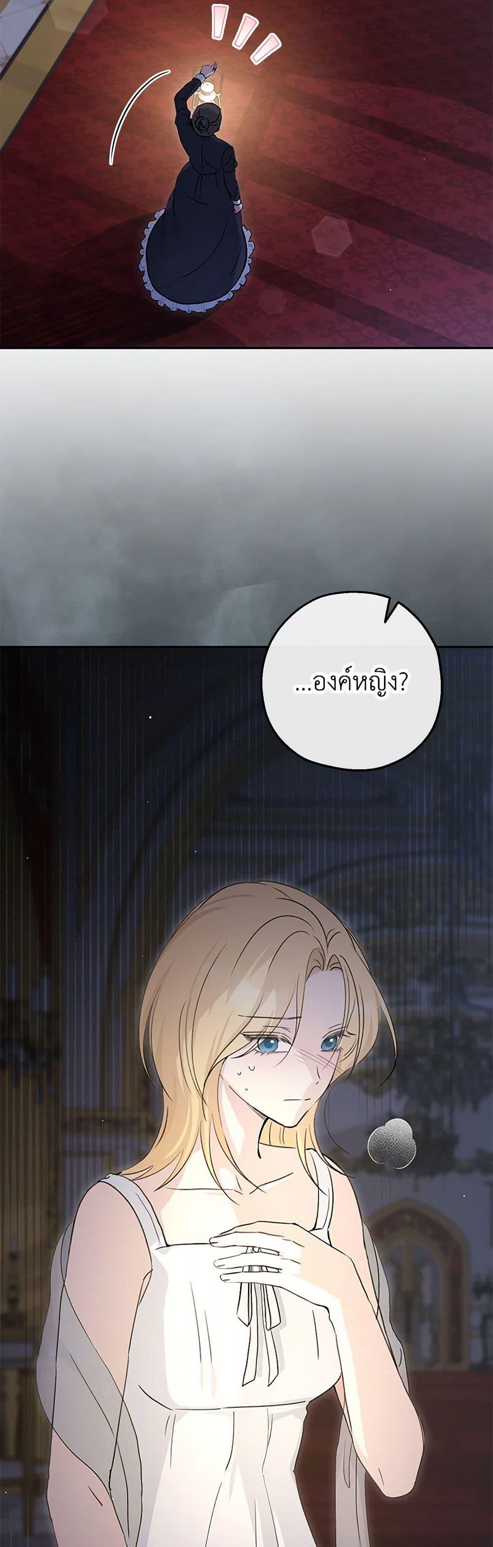 Manga-lc-com อ่านมังงะ อ่านการ์ตูน ออนไลน์ ฟรี Monster Princess ตอนที่ 1 2 3 4 5 6 7 8 9 10 11 12 13 14 ฟรี ไม่มีโฆษณา Manga-lc - อ่าน มังงะ อ่าน การ์ตูน ออนไลน์ อ่านมังงะ ฟรี
