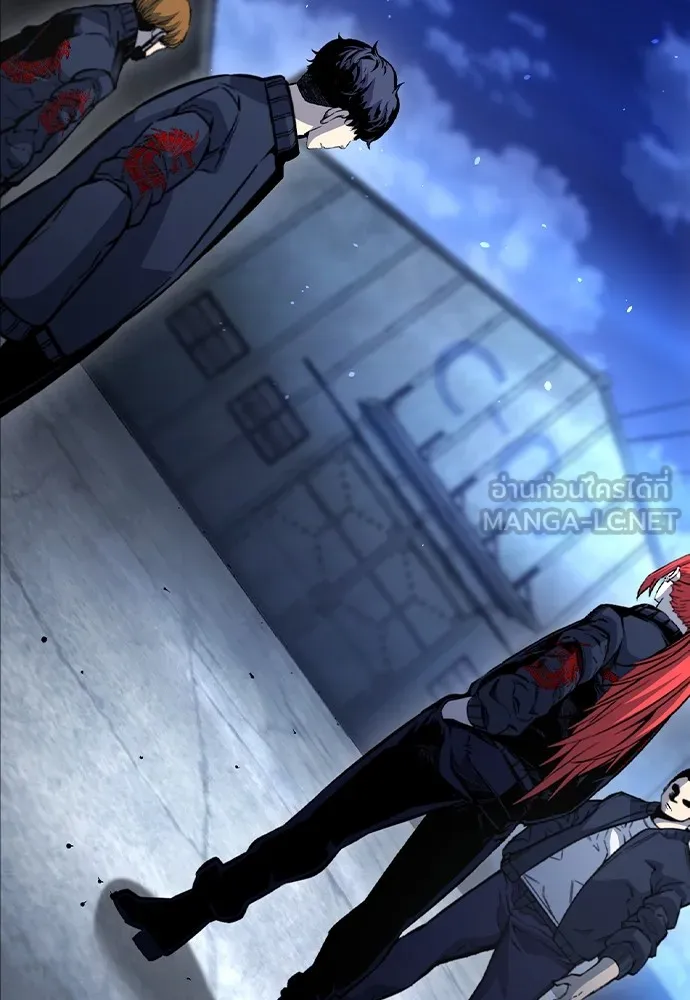 King Game ตอนที่ 107 องอาจผ่าเผย รูปที่ 78