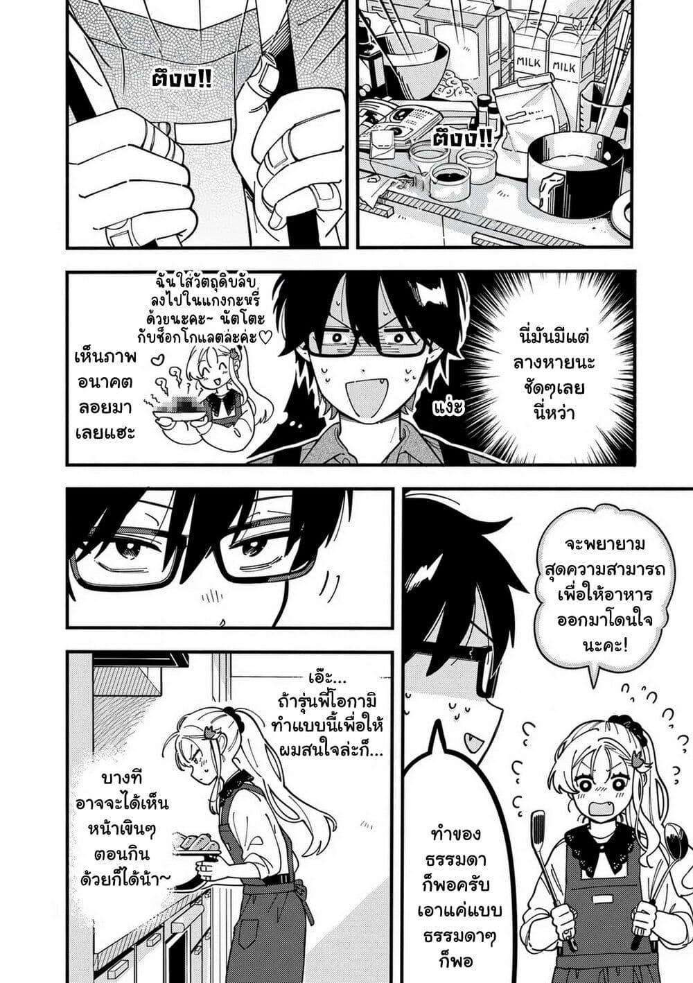Manga-lc-com อ่านมังงะ อ่านการ์ตูน ออนไลน์ ฟรี Ookami wa Tsuki ni Koi wo suru ตอนที่ 1 2 3 4 5 6 7 8 9 10 11 12 13 14 ฟรี ไม่มีโฆษณา Manga-lc - อ่าน มังงะ อ่าน การ์ตูน ออนไลน์ อ่านมังงะ ฟรี
