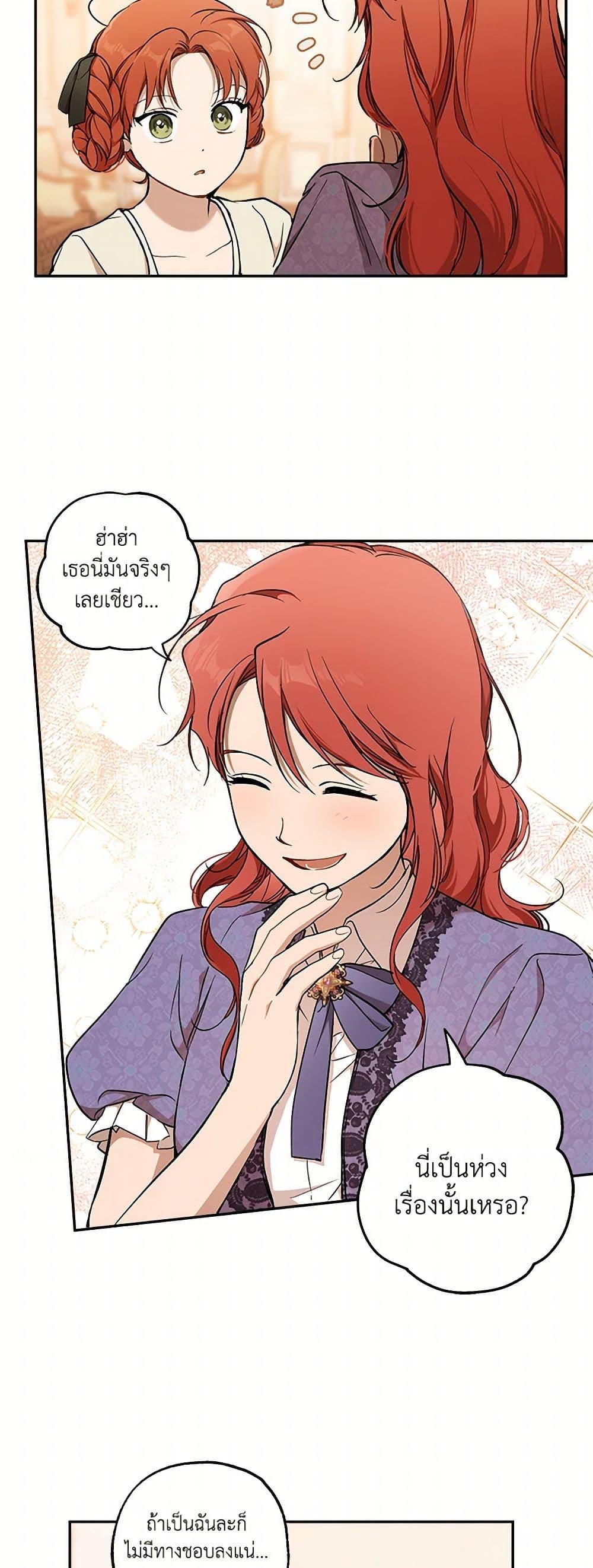 Manga-lc-com อ่านมังงะ อ่านการ์ตูน ออนไลน์ ฟรี It Was All a Mistake ตอนที่ 1 2 3 4 5 6 7 8 9 10 11 12 13 14 ฟรี ไม่มีโฆษณา Manga-lc - อ่าน มังงะ อ่าน การ์ตูน ออนไลน์ อ่านมังงะ ฟรี