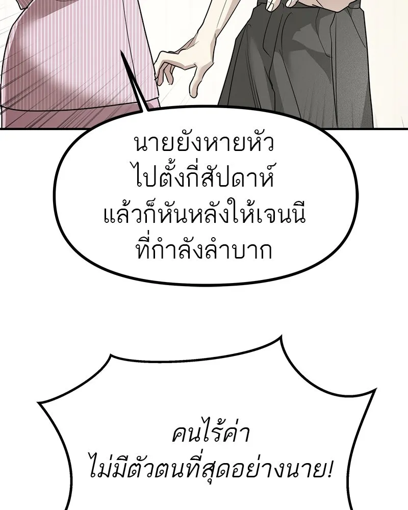 สี่สาวชาวกี ตอนที่ 43 เวทีสุดท้าย - การฝึกของกี่ รูปที่ 73