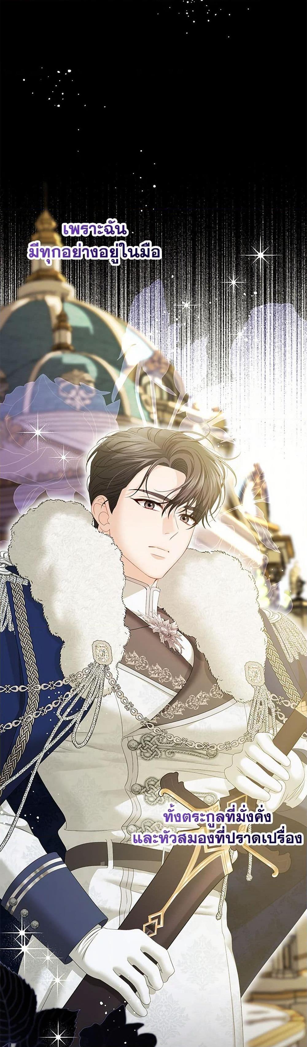 Manga-lc-com อ่านมังงะ อ่านการ์ตูน ออนไลน์ ฟรี Made Into the Main Character ตอนที่ 1 2 3 4 5 6 7 8 9 10 11 12 13 14 ฟรี ไม่มีโฆษณา Manga-lc - อ่าน มังงะ อ่าน การ์ตูน ออนไลน์ อ่านมังงะ ฟรี