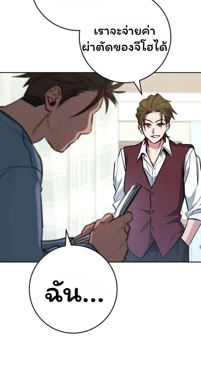 The Top Ranker_s Aspiring Writer Life Manual ท_อปแรงค_ฮ_นเตอร_อยากจะเป_นน_กเข_ยน ตอนที่ ตอนที่ 17 รูปที่ 4