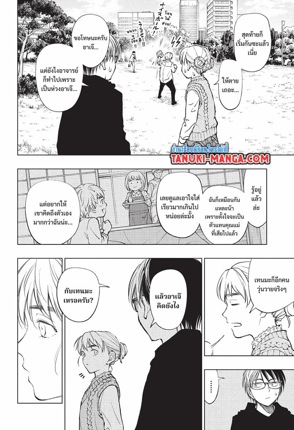 Manga-lc-com อ่านมังงะ อ่านการ์ตูน ออนไลน์ ฟรี Kill Blue ตอนที่ 1 2 3 4 5 6 7 8 9 10 11 12 13 14 ฟรี ไม่มีโฆษณา Manga-lc - อ่าน มังงะ อ่าน การ์ตูน ออนไลน์ อ่านมังงะ ฟรี