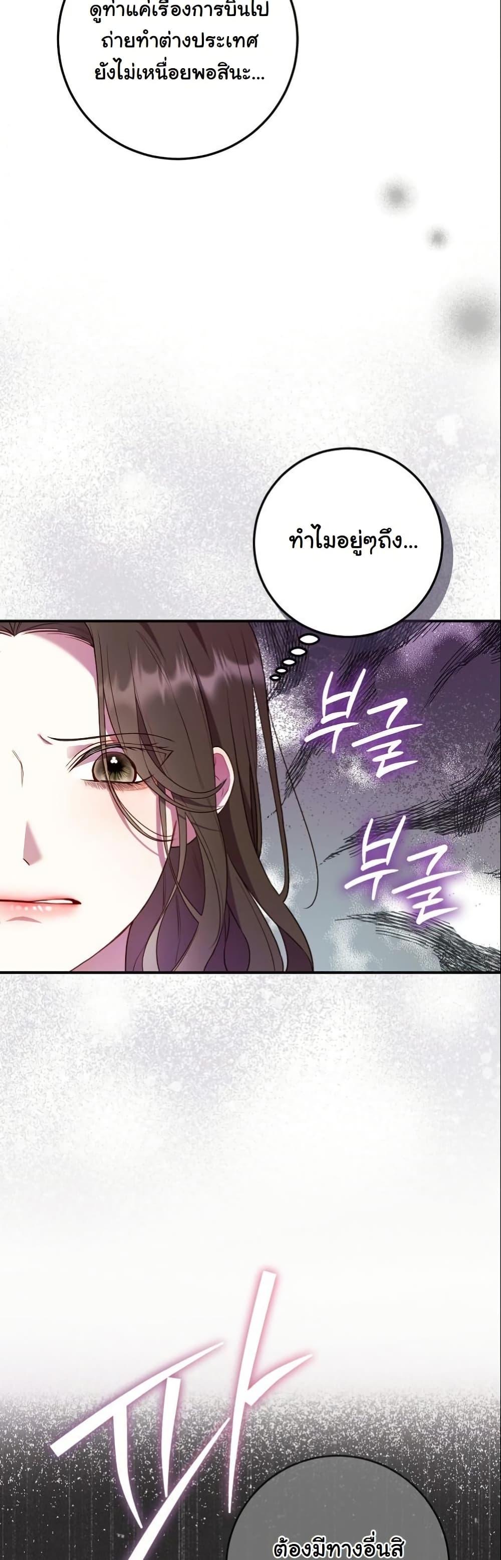 Manga-lc-com อ่านมังงะ อ่านการ์ตูน ออนไลน์ ฟรี Casting Cinderella ตอนที่ 1 2 3 4 5 6 7 8 9 10 11 12 13 14 ฟรี ไม่มีโฆษณา Manga-lc - อ่าน มังงะ อ่าน การ์ตูน ออนไลน์ อ่านมังงะ ฟรี