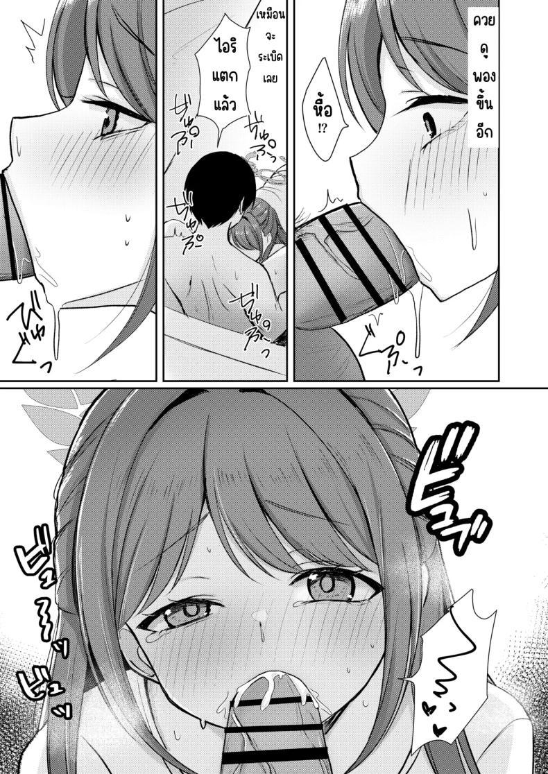 Doujin-Lc- อ่าน โดจิน มังฮวา เกาหลี ญี่ปุ่น จีน แปลไทย สาดน้ำตาล [Myai Pan (Myai)] Sugar Splash (Blue Archive) ตอนที่ 1 2 3 4 5 6 7 8 9 10 11 12 13 14 ฟรี ไม่มีโฆษณา อ่าน โดจิน Manhwa เกาหลี ญี่ปุ่น จีน เรามีครบ คัดมาให้เน้นๆ โดจิน 18+ รับประกันความฟินโดย  Doujin Lc