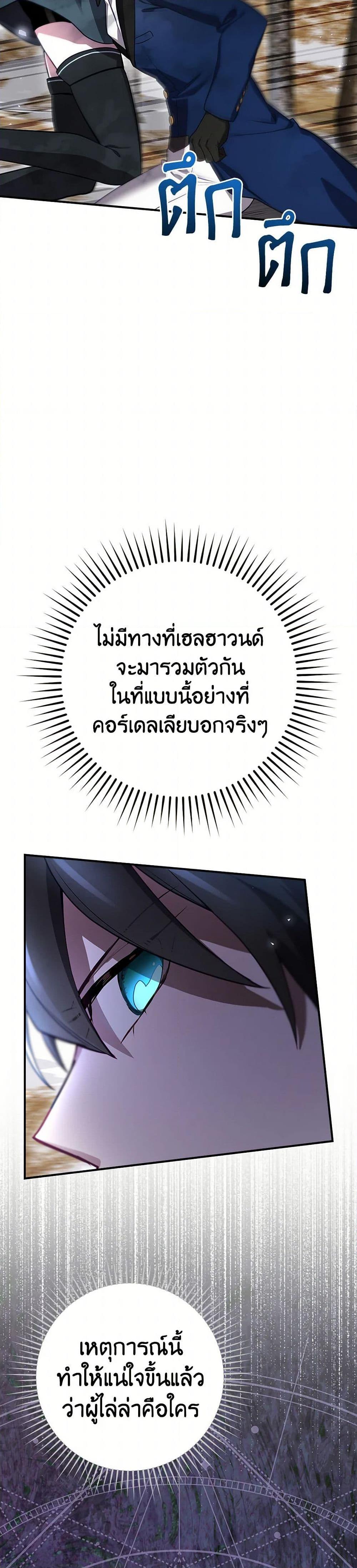Manga-lc-com อ่านมังงะ อ่านการ์ตูน ออนไลน์ ฟรี Ending Maker ตอนที่ 1 2 3 4 5 6 7 8 9 10 11 12 13 14 ฟรี ไม่มีโฆษณา Manga-lc - อ่าน มังงะ อ่าน การ์ตูน ออนไลน์ อ่านมังงะ ฟรี