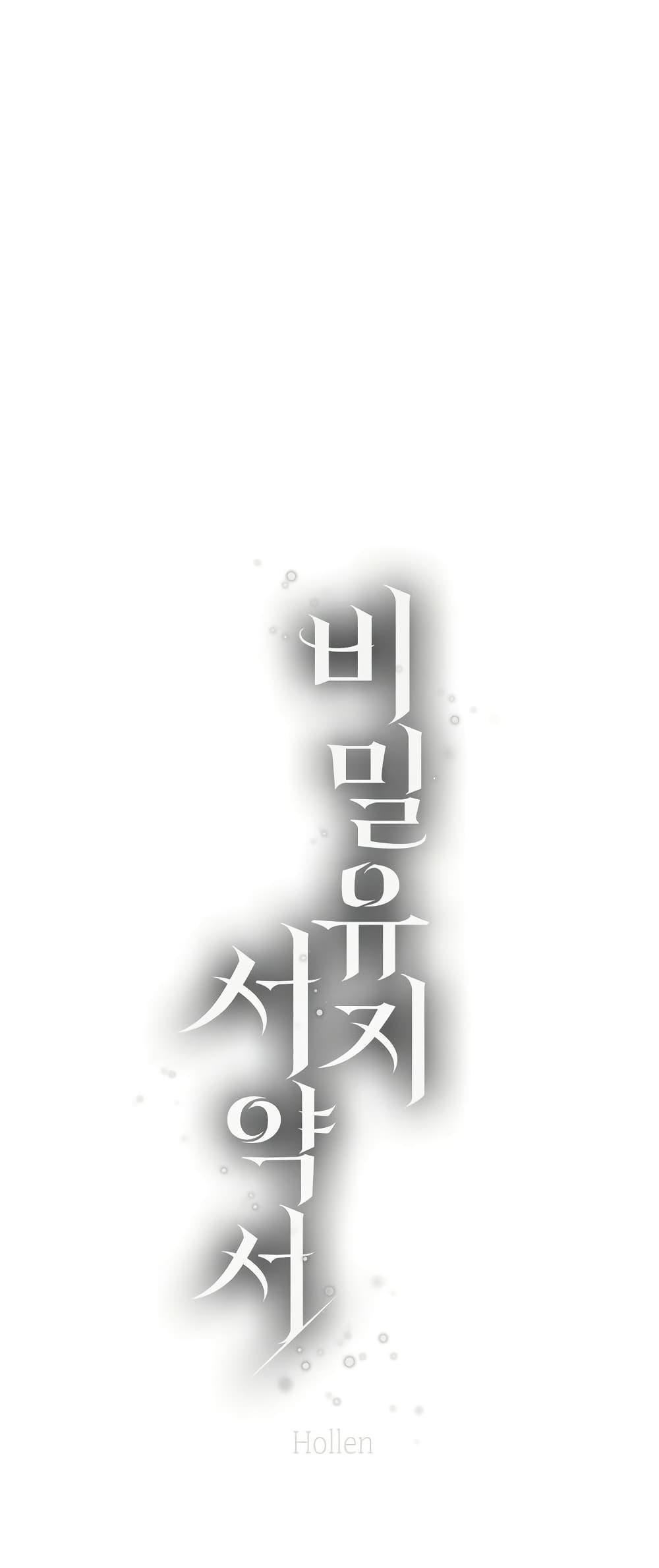 Doujin-Lc- อ่าน โดจิน มังฮวา เกาหลี ญี่ปุ่น จีน แปลไทย Confidentiality Agreement ตอนที่ 1 2 3 4 5 6 7 8 9 10 11 12 13 14 ฟรี ไม่มีโฆษณา อ่าน โดจิน Manhwa เกาหลี ญี่ปุ่น จีน เรามีครบ คัดมาให้เน้นๆ โดจิน 18+ รับประกันความฟินโดย  Doujin Lc