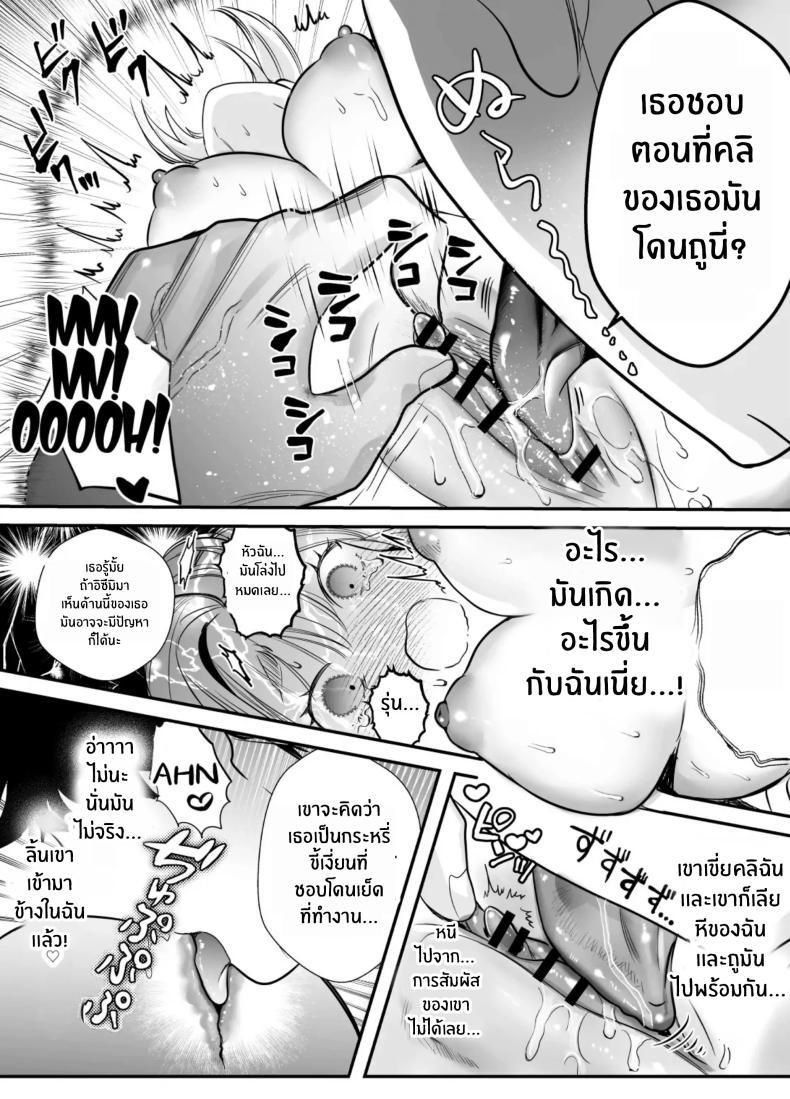Doujin-Lc- อ่าน โดจิน มังฮวา เกาหลี ญี่ปุ่น จีน แปลไทย วันที่ทั้งสองกลับกันไม่ได้ [Rewr] Kaerenai Futari ~Taifuu no Yoru, Akogare no Senpai to...Aibeya Dekiai Nama Koubi~ ตอนที่ 1 2 3 4 5 6 7 8 9 10 11 12 13 14 ฟรี ไม่มีโฆษณา อ่าน โดจิน Manhwa เกาหลี ญี่ปุ่น จีน เรามีครบ คัดมาให้เน้นๆ โดจิน 18+ รับประกันความฟินโดย  Doujin Lc