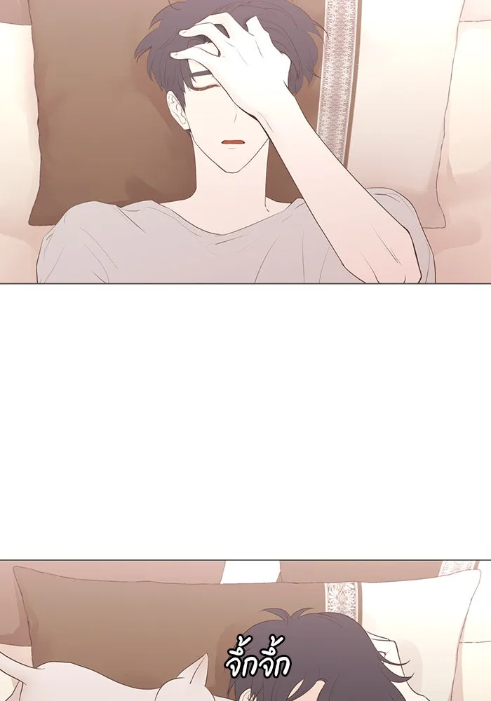 อย่าล้อเล่นกับหัวใจ ตอนที่ 80 รูปที่ 5