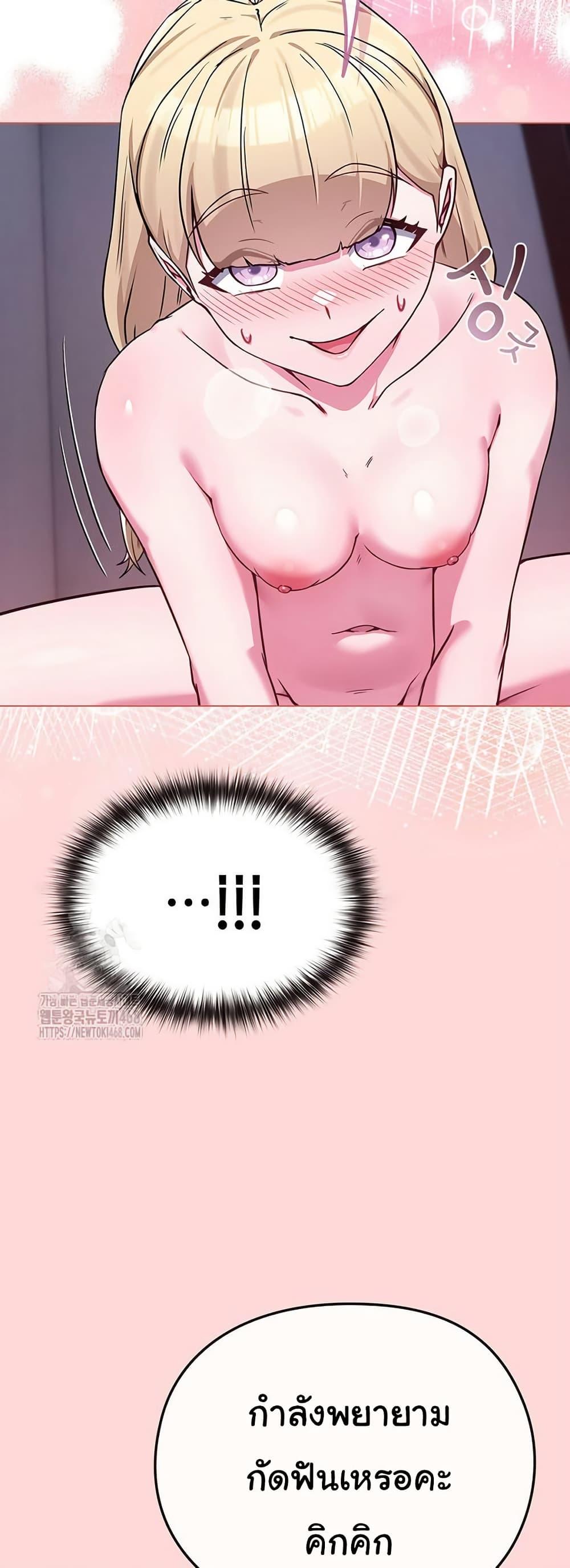 Doujin-Lc- อ่าน โดจิน มังฮวา เกาหลี ญี่ปุ่น จีน แปลไทย But You’re the Same Age as My Daughter ตอนที่ 1 2 3 4 5 6 7 8 9 10 11 12 13 14 ฟรี ไม่มีโฆษณา อ่าน โดจิน Manhwa เกาหลี ญี่ปุ่น จีน เรามีครบ คัดมาให้เน้นๆ โดจิน 18+ รับประกันความฟินโดย  Doujin Lc